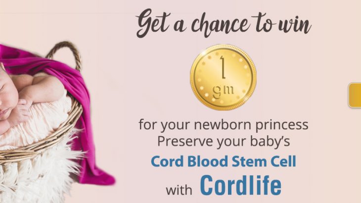 Chance-to-win-gold-coin-april-offer