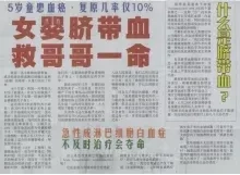 lianhe-wanbao