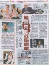 thesun-news